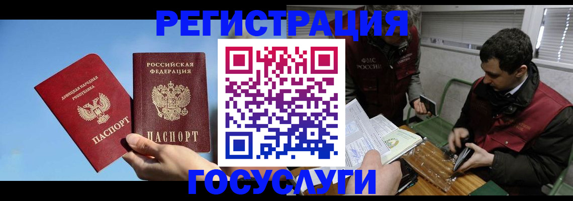 найти адрес прописки в Карабаше