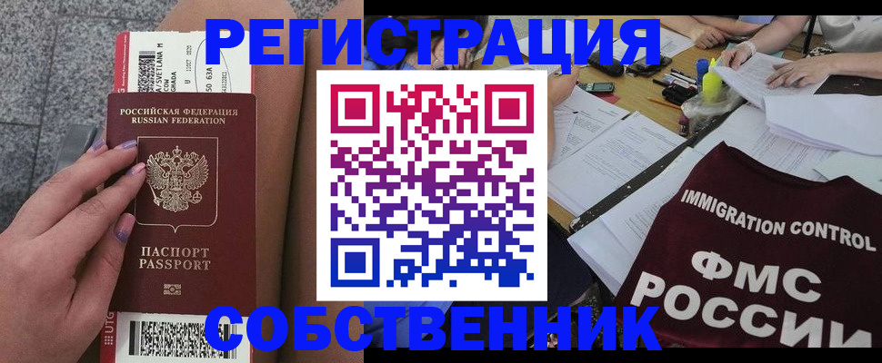 найти адрес прописки в Карабаше