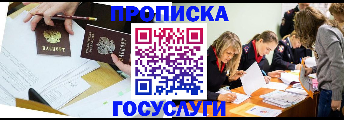 регистрация в Карабаше
